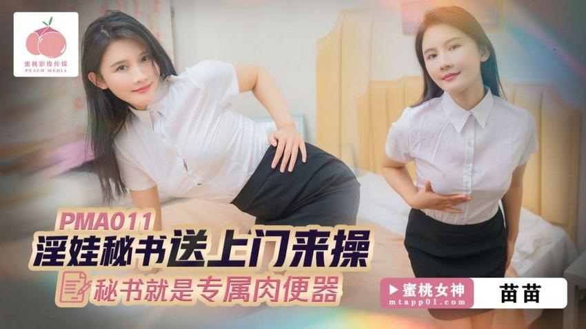 coi phim sex việt nam lồng tiếng Nữ hộ lý và anh chàng bệnh nhân cu bự